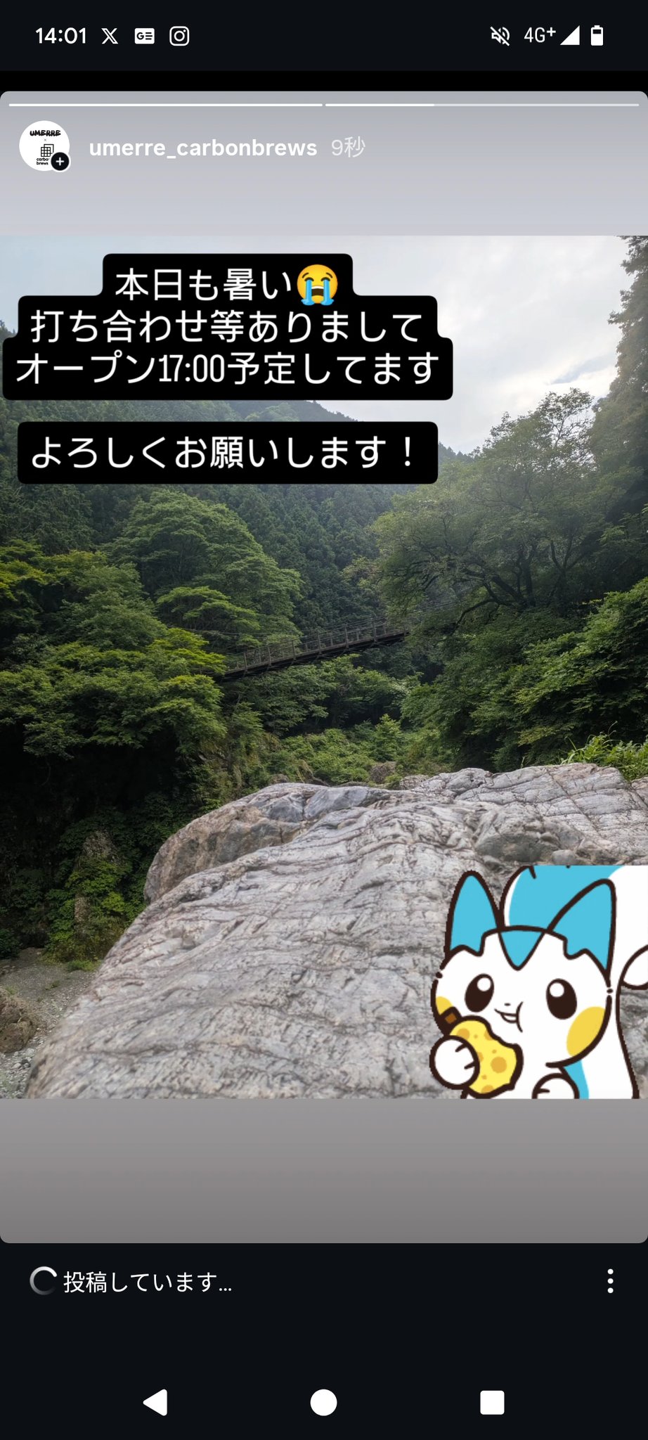 グランドセール 漫画 UMERRE(ウメール)  X: on トライアルセット・サンプル
