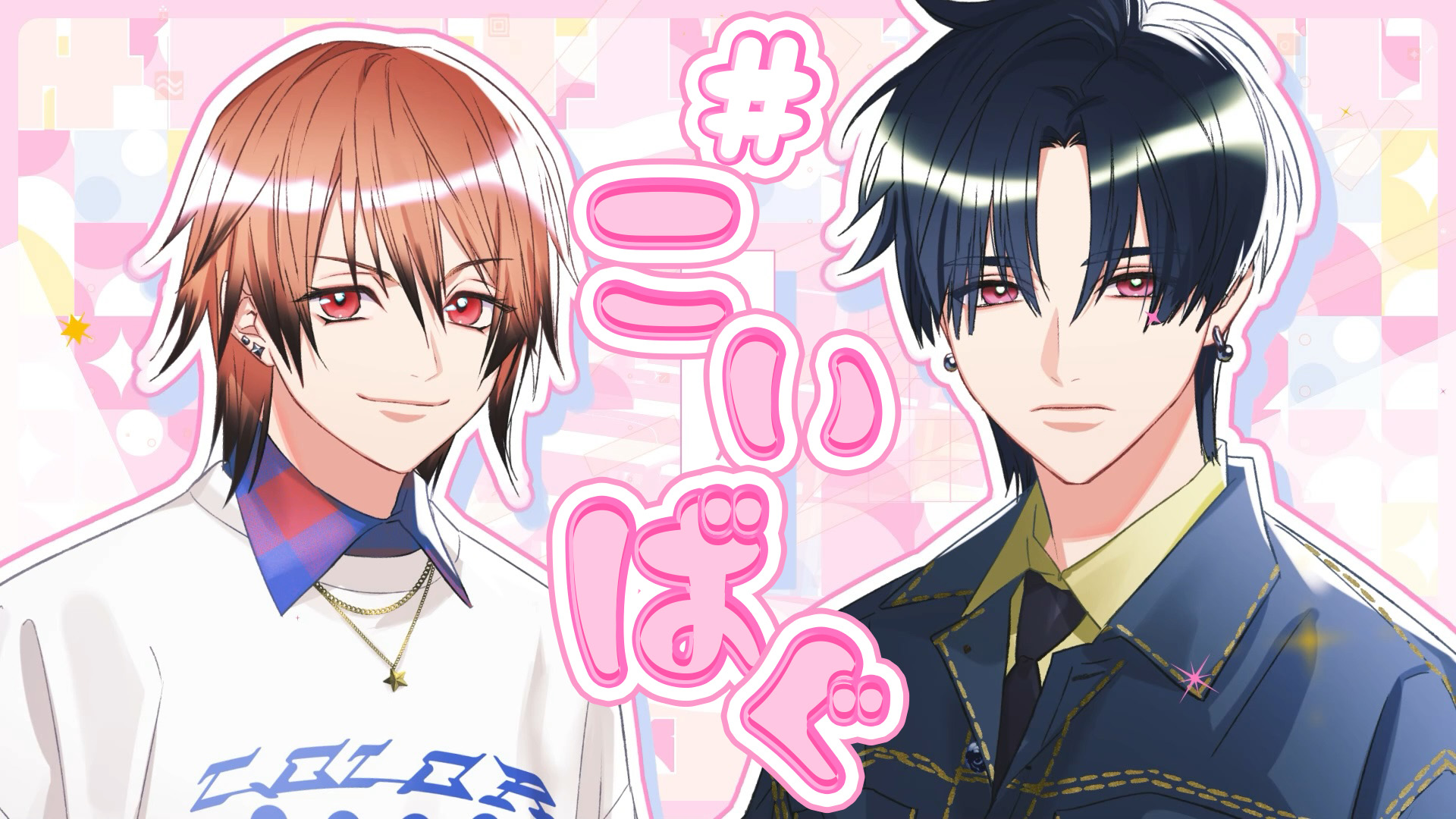 東京カラーソニック!!【公式】 on X: 