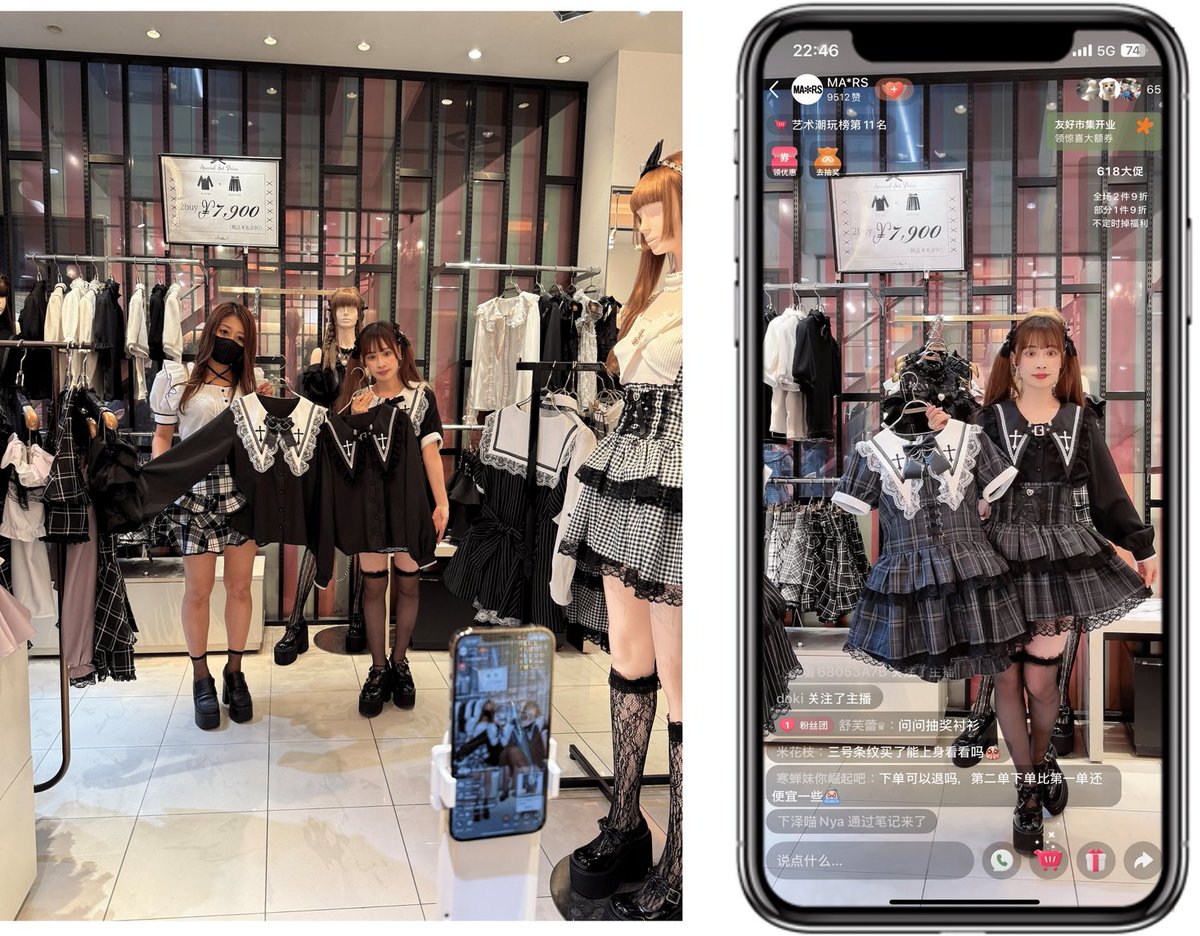 PRTIMES_LIFE's tweet photo. 越境EC事業を展開するインアゴーラ　量産型・地雷系ファッションを幅広く取り扱うMARS（マーズ）の中国進出を全面... https://t.co/Qde8c1Xr0m https://t.co/UJRLMwzGa3
