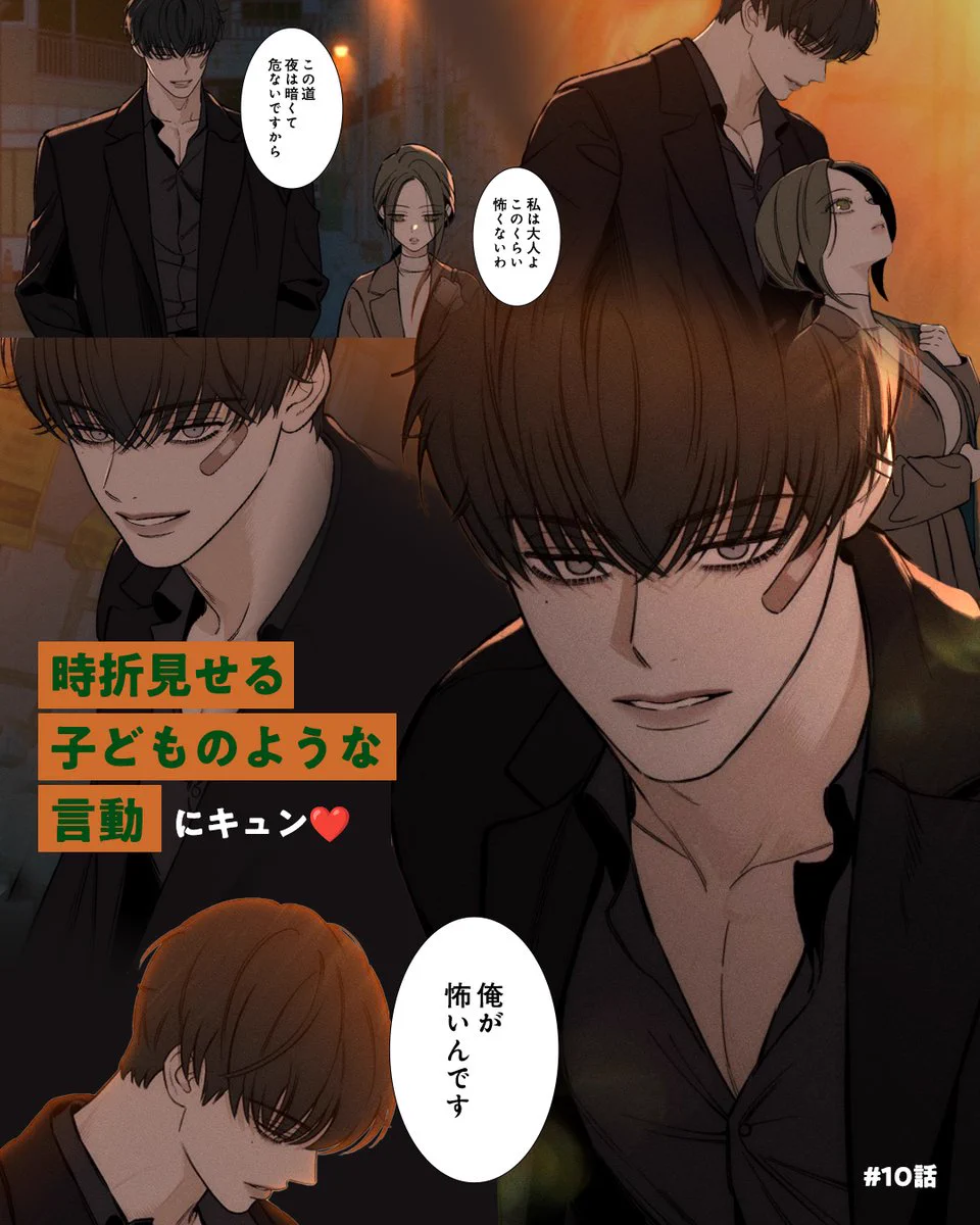 LINEマンガ on X: 