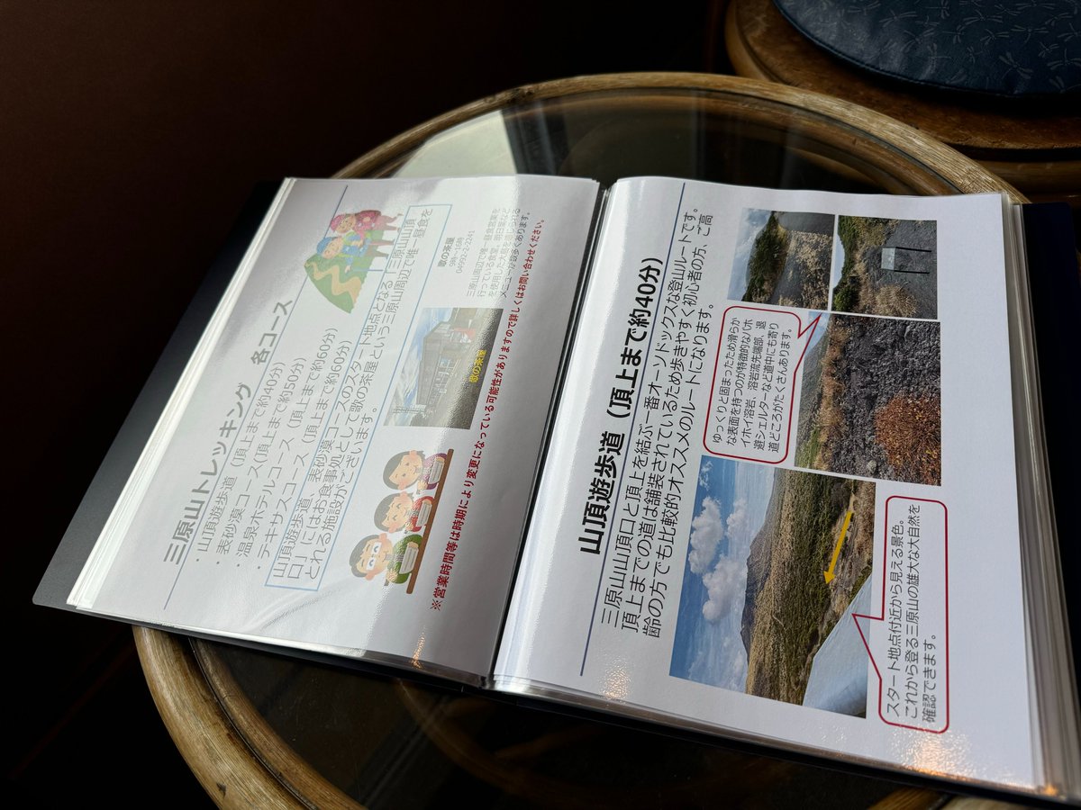 ohshimaonsen's tweet image. こんにちは、大島温泉ホテルでございます。
最近、当ホテルの客室に置いている冊子をリニューアルいたしました!施設案内の他、大島の観光スポットや三原山ハイキングルートの説明、交通手段の紹介など幅広い情報を詰め込んでいますのでご宿泊の際はぜひご覧ください🙏
#大島温泉ホテル