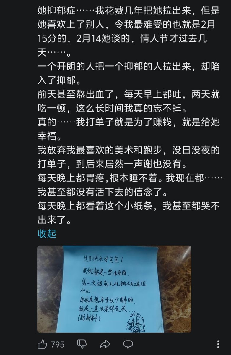 你们知道的，我最讨厌不玩纯爱的人