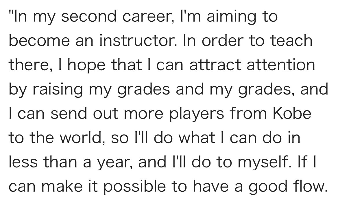 coach kaori 🥹🥹