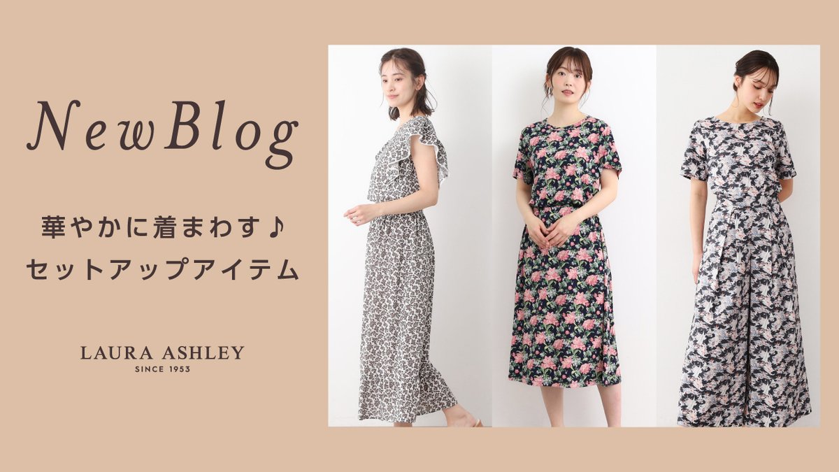 値下げ!♥新品 箱あり♥ ローラアシュレイ ★ガーデンバーズ★ LAURA ASHLEY (ローラ アシュレイ) 日本公式ショップ