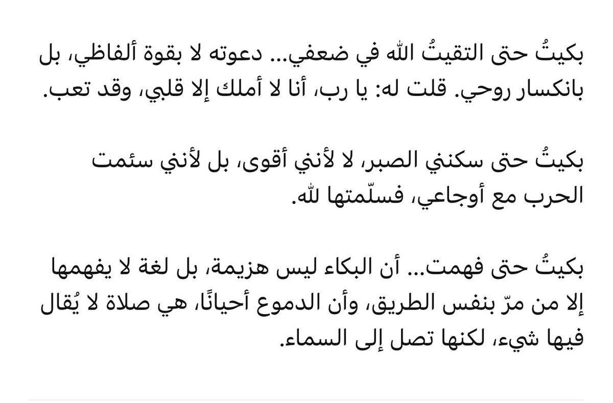 شخصٍ ما tweet media
