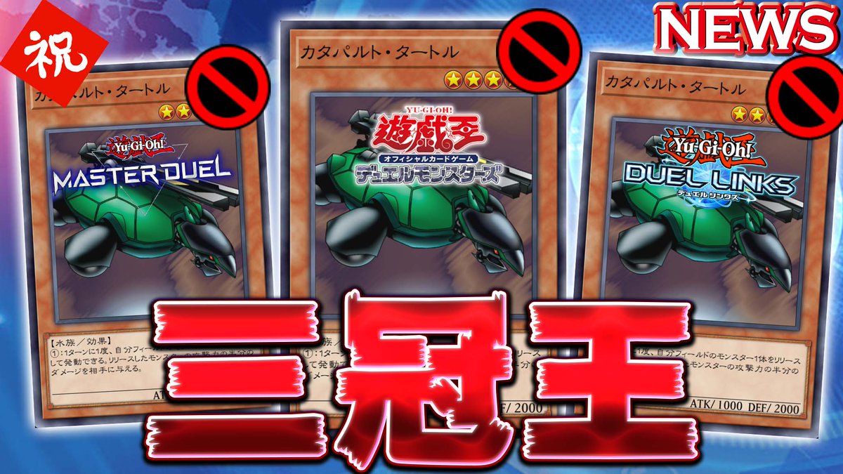 エラー PSA10 1st heavy faded カタパルトタートル 初期 カタパルトタートル faded エラー PSA10 1st heavy faded カタパルト