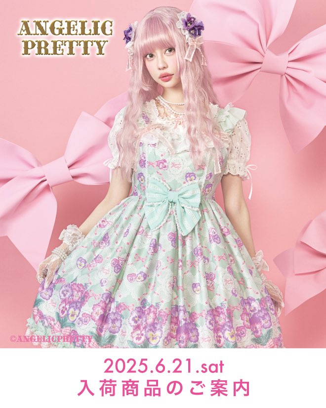 AngelicPretty レディなギンガムジャンパースカート(アカxクロ) AngelicPretty レディなギンガムジャンパースカート(アカxクロ)