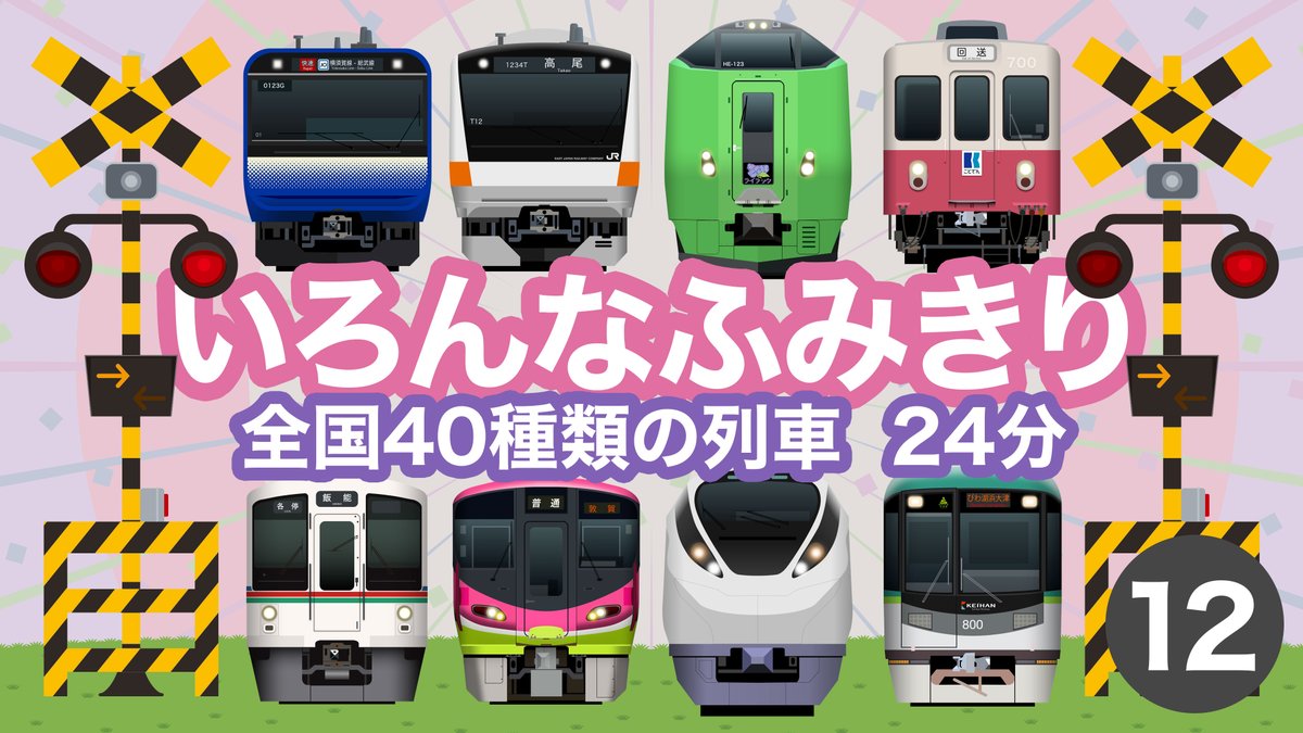 ふみたん① ふみ on X: 