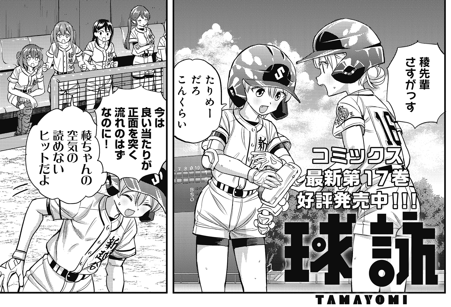 ゆう　プロフィール読んで頂けたら助かりま ゆうプロフィール読んで頂けたら助かりま様專用