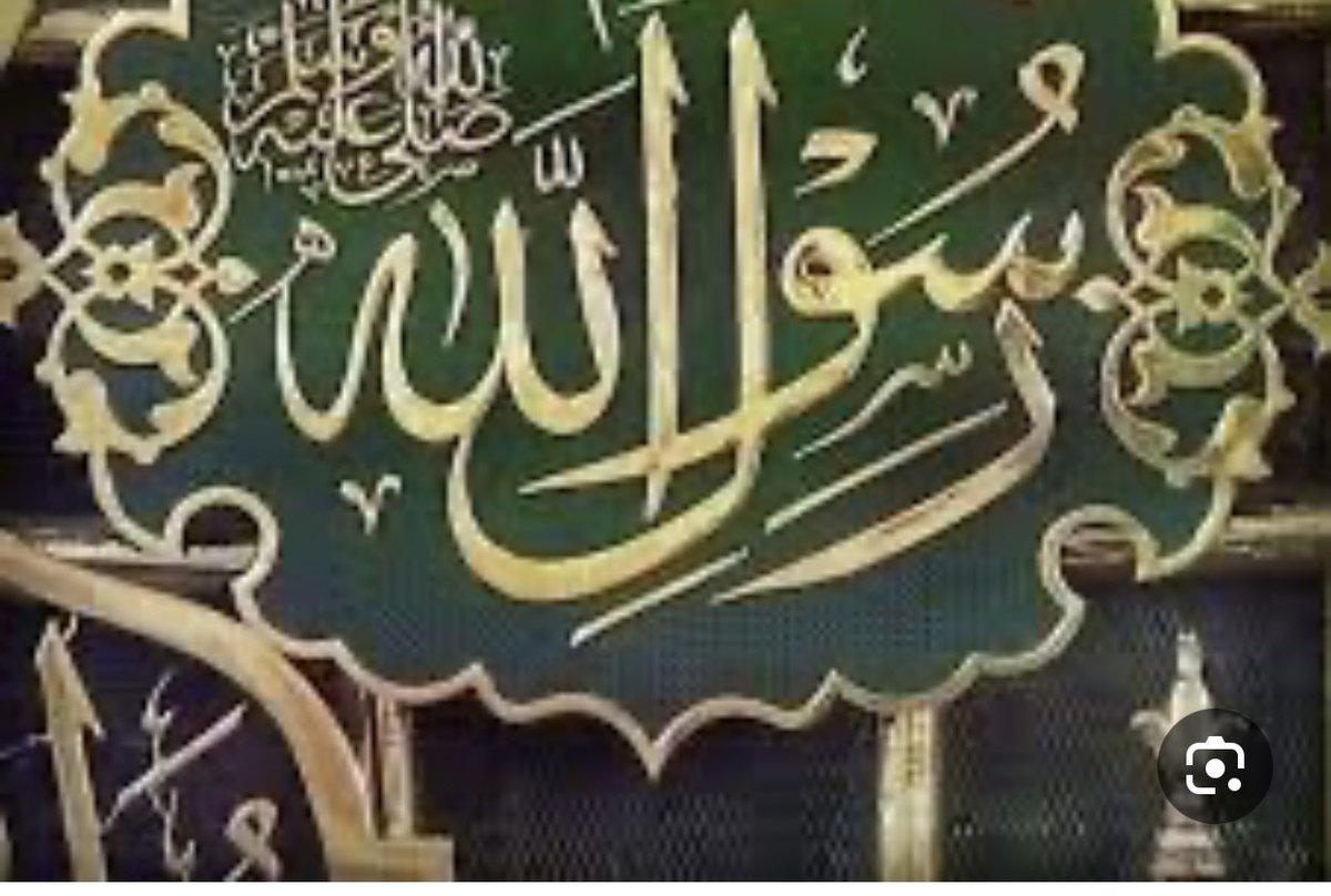 ياسيدي يارسول الله كمْ عصفت
بي الذنوبُ وأغوتني ملاهيها

وكمْ تحملتُ أوزارا ينوءُ بها
عقلي وجسمي وصادتني ضواريها

لكن حُبّكَ يجري في دمي وأنا
من غيره موجة ٌ ضاعت شواطيها

يا سيدي يا رسول الله يشفعُ لي
أني اشتريتُك بالدُنيا وما فيها

🔴ابيات من اجمل واروع القصائد التي قيلت في رسول