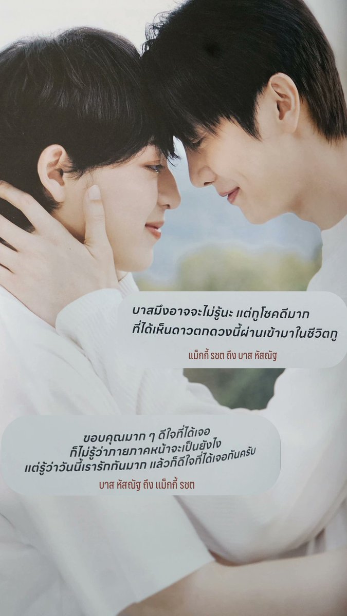 PLP9393's tweet image. น่ารักที่สุด  ดูแลและค่อยๆจับมือเดินไปด้วยกันอย่างนี้ตลอดไปนะลูก แมะก็รักพวกหนูนะ 🤍❤️🐢🏀 @maxky_rp
@basjtr 
#maxkyBas
#6CODE 
#maxky_rp 
#บาสเด็กอ้ายที่แท้จริง