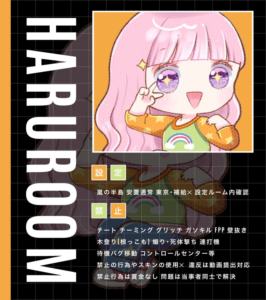 🐸ྀི はる🥚🪄︎︎✨ tweet media