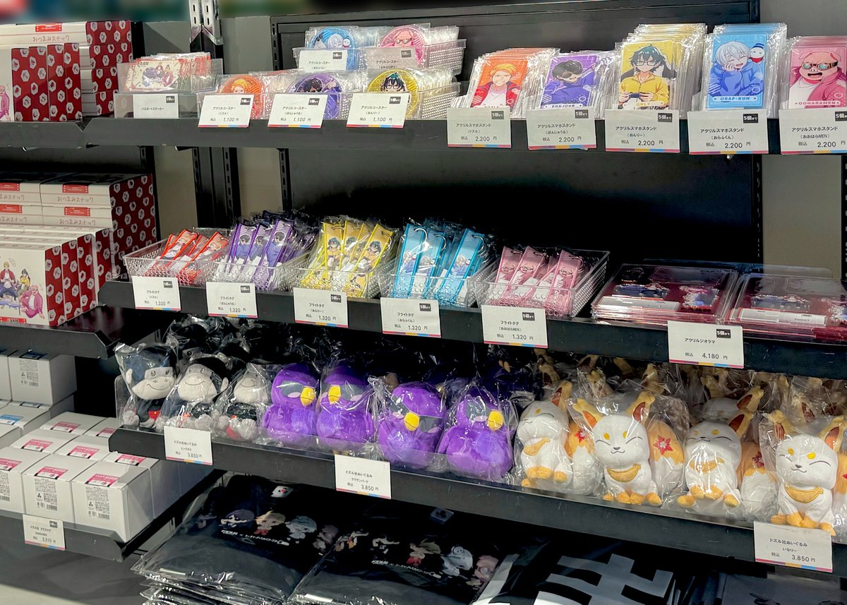 ドズル社エポスカード 📢本日より受付開始✨ 全3種のデザインから選べ