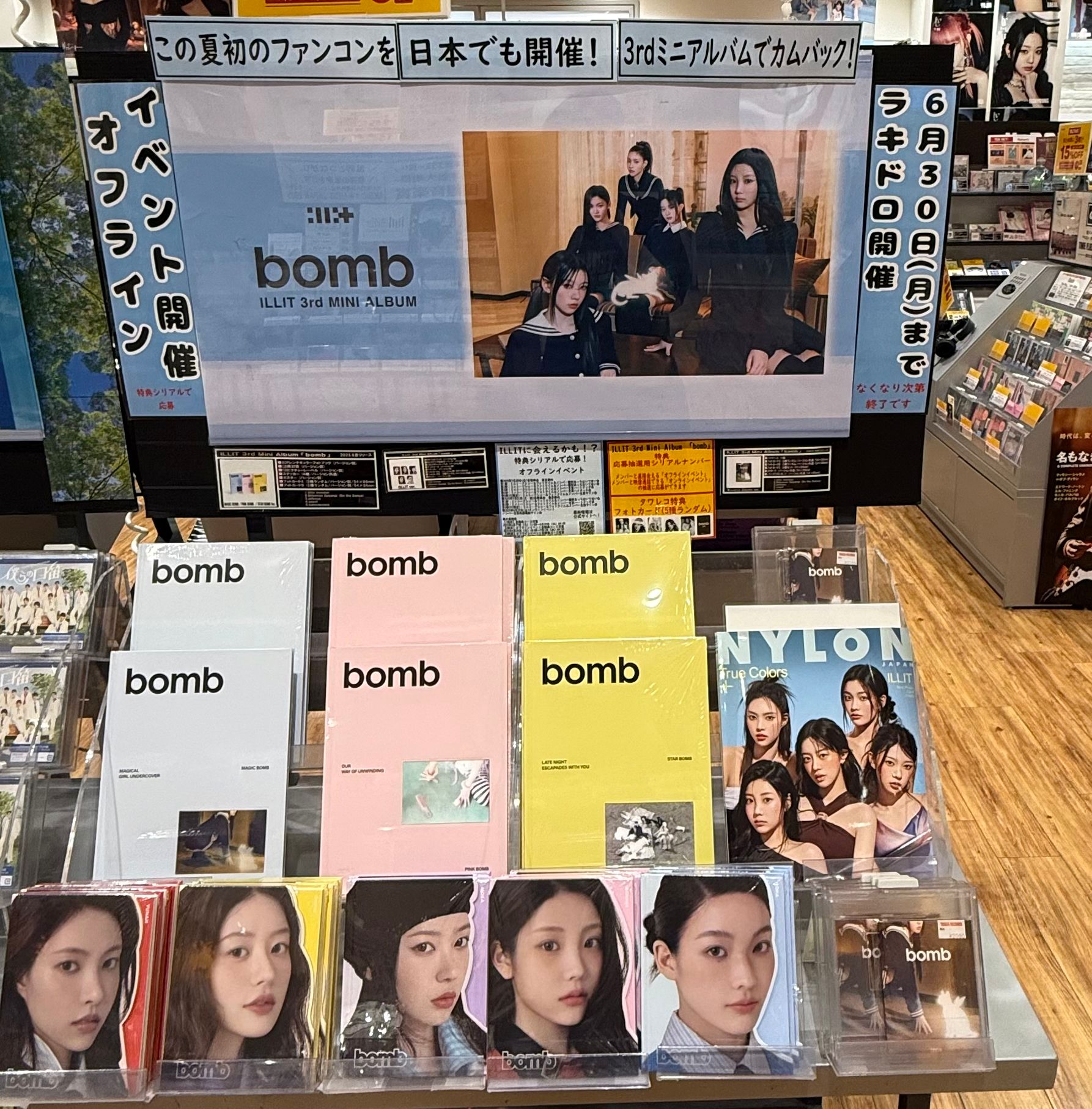 タワーレコードららぽーと磐田店 on X: 