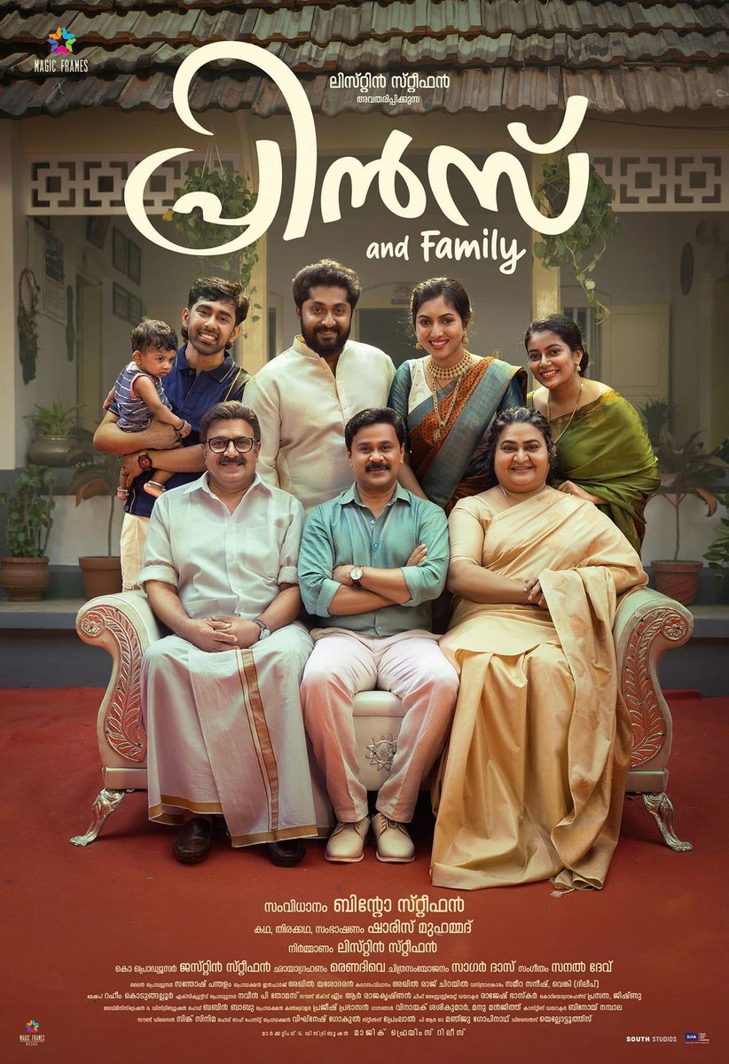 CinemaRareIN's tweet photo. Malayalam film #PrinceAndFamily (2025) by #BintoStephen, ft. #Dileep #RaniyaRaanaa #DhyanSreenivasan #Siddique #BinduPanicker #JohnyAntony #ManjuPillai #JosekuttyJacob &amp; #Urvashi, now streaming on @ZEE5India.

#ListinStephen @magicframes2011 https://t.co/FbQlPYqtnX