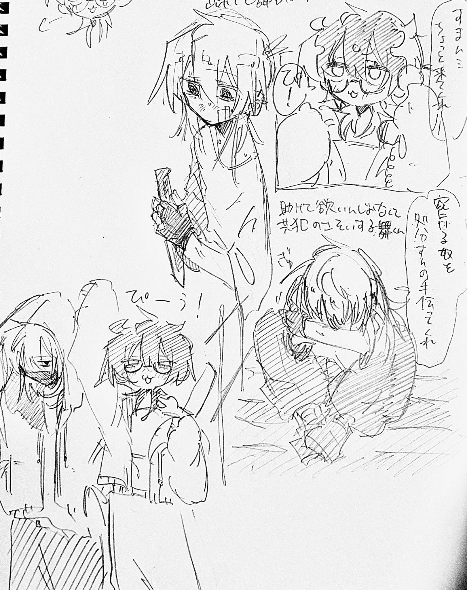 七草1106（低浮上） (@nyanyakusa1106) / X
