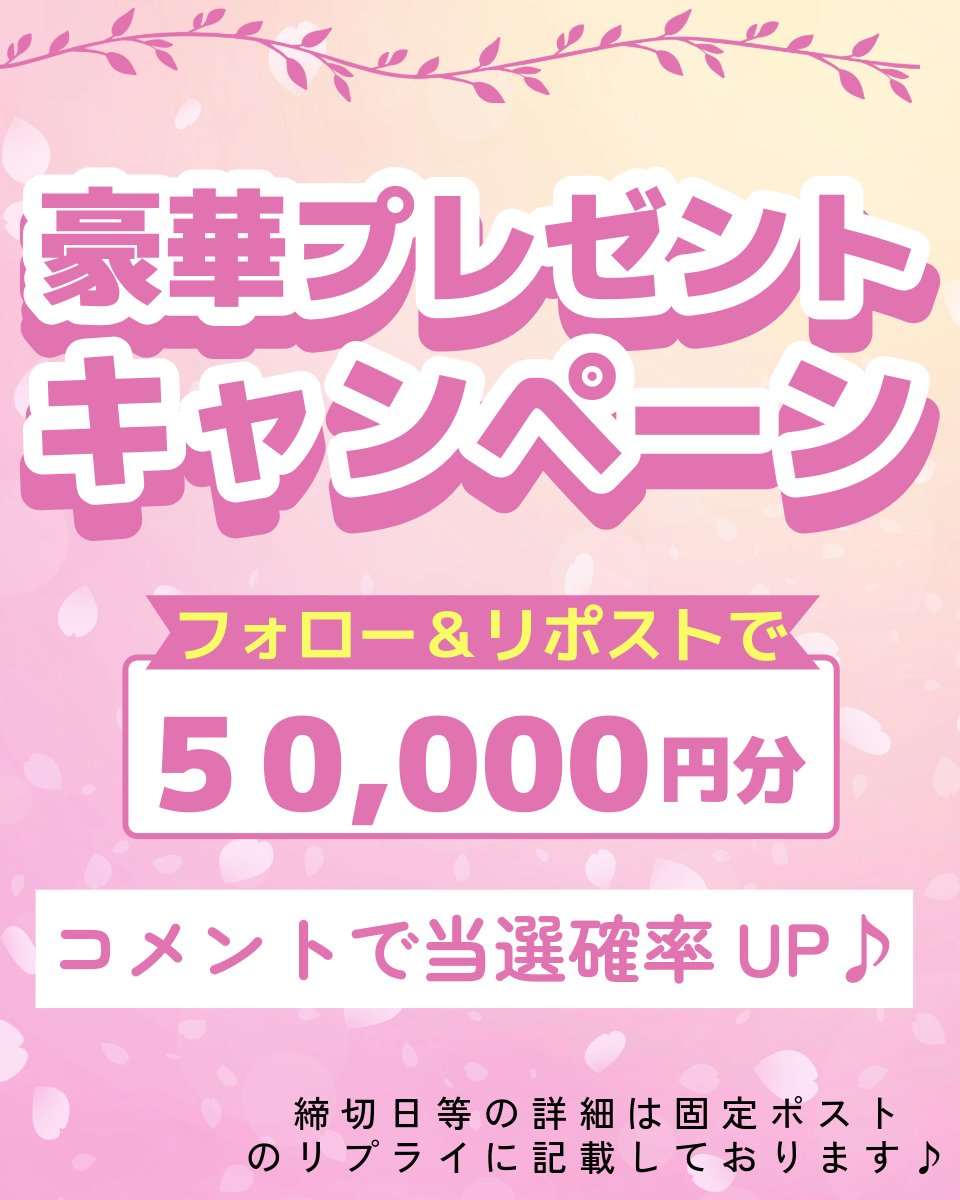 フォロー購入1000円以上プレゼント❣️ページです♡ ピッピ (@bluemoon307) / X