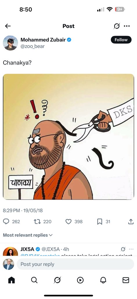 vineetJindal19's tweet image. Enough is enough!

Advocate Vineet Jindal, have officially lodged a cyber crime complaint against @zoo_bear for his shameful and deliberate insult to Hindu culture and Acharya Chanakya through a vile cartoon.
This is not humour — it’s a direct attack on our dharma, our saints,…