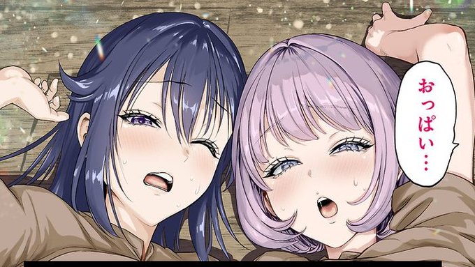 異世界H英雄伝 2話すべて公開されました! 沢山の美少女とのエッチで英雄に成る物語。 今週から始まる3話では、メインヒロインのエマさんが登場!!もちろん叡智も… いいね、登録、コメント、感謝します!