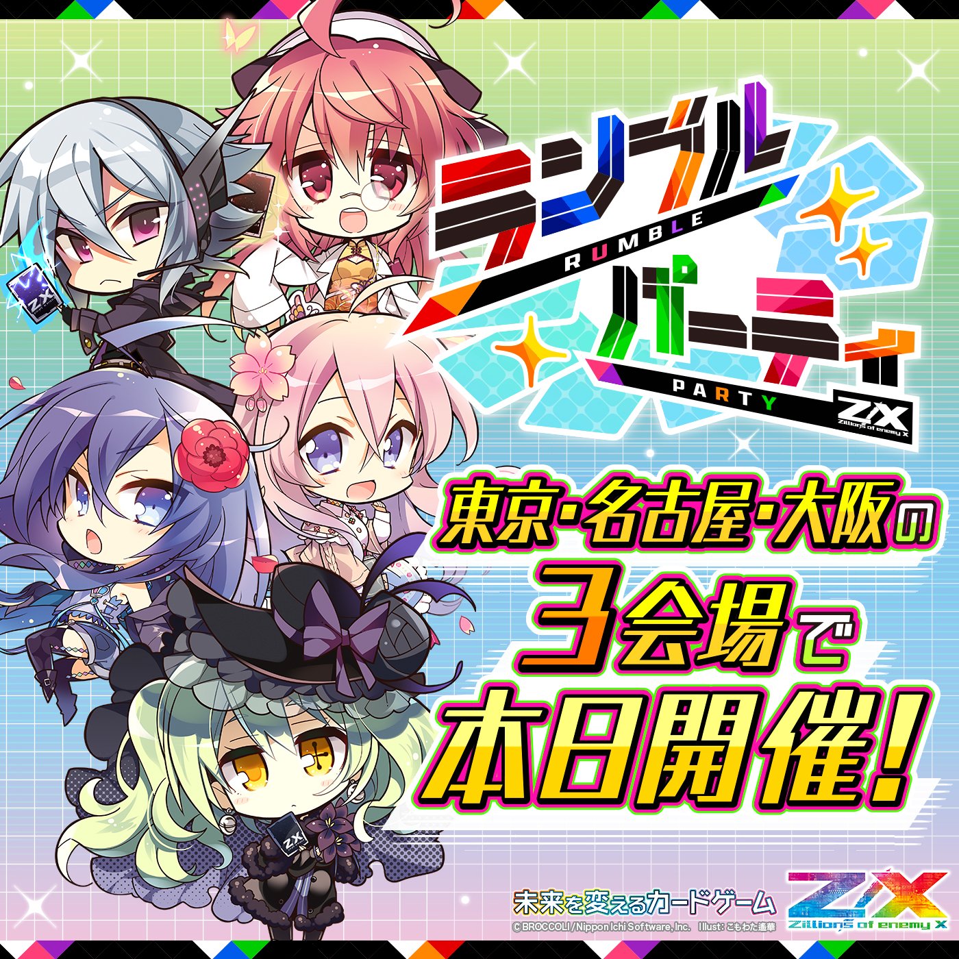 楽一番公式アカウント05　 楽一番公式アカウント05様凪24点