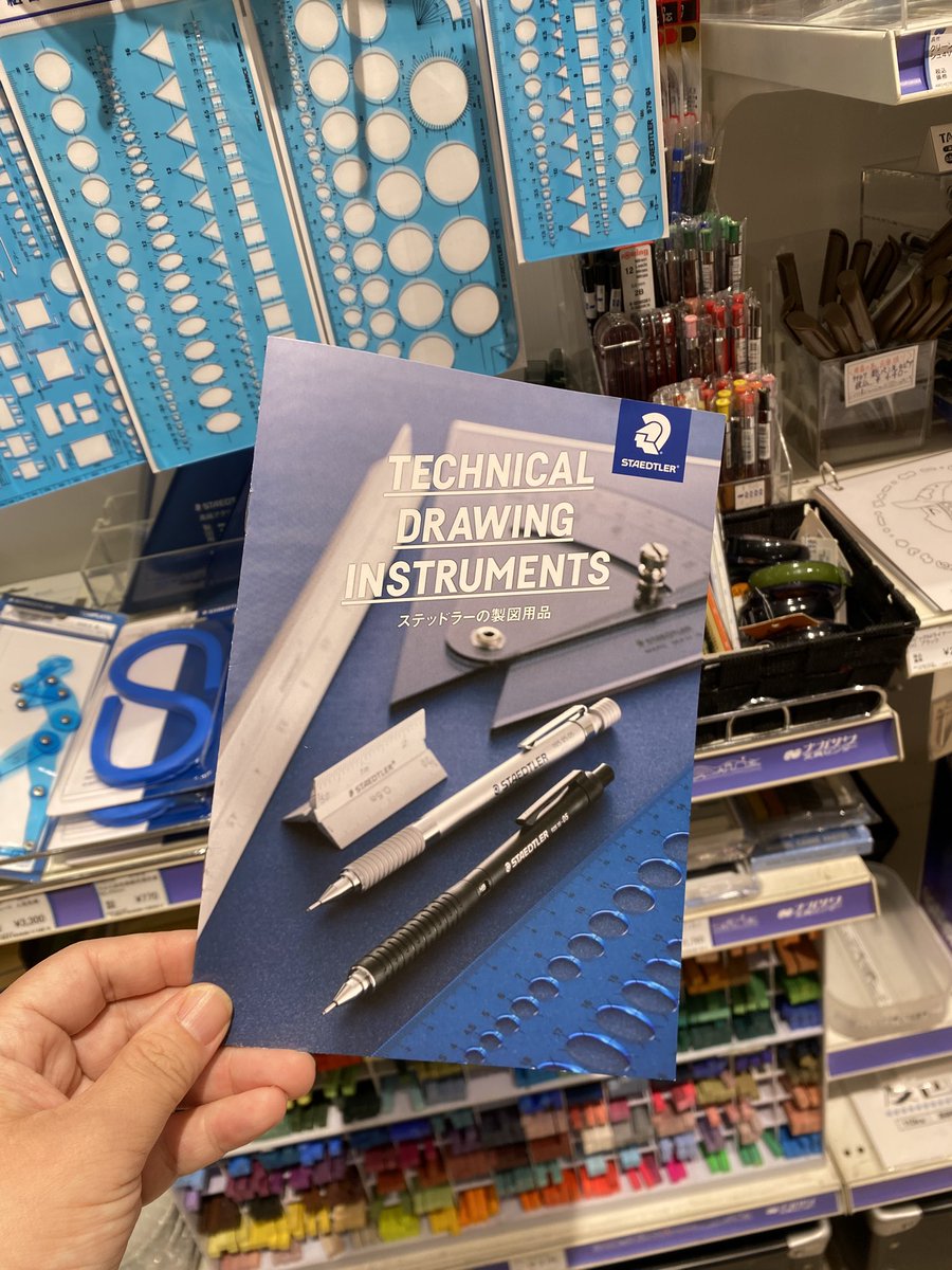 製図用品コーナーを整理整頓しました!
#建築士試験 に必要な物を揃えました！
#応援
#建築士
#試験