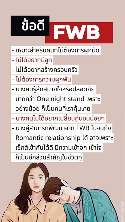 ยุดยา...หาFWB(ลับๆ)🍻 tweet media