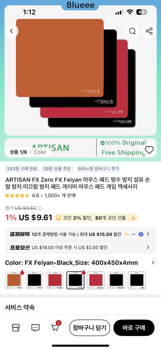 심심해서 알리를 봣다
중시로 보탄 / 중메 / 중쿠 / 중티산
어지럽다…