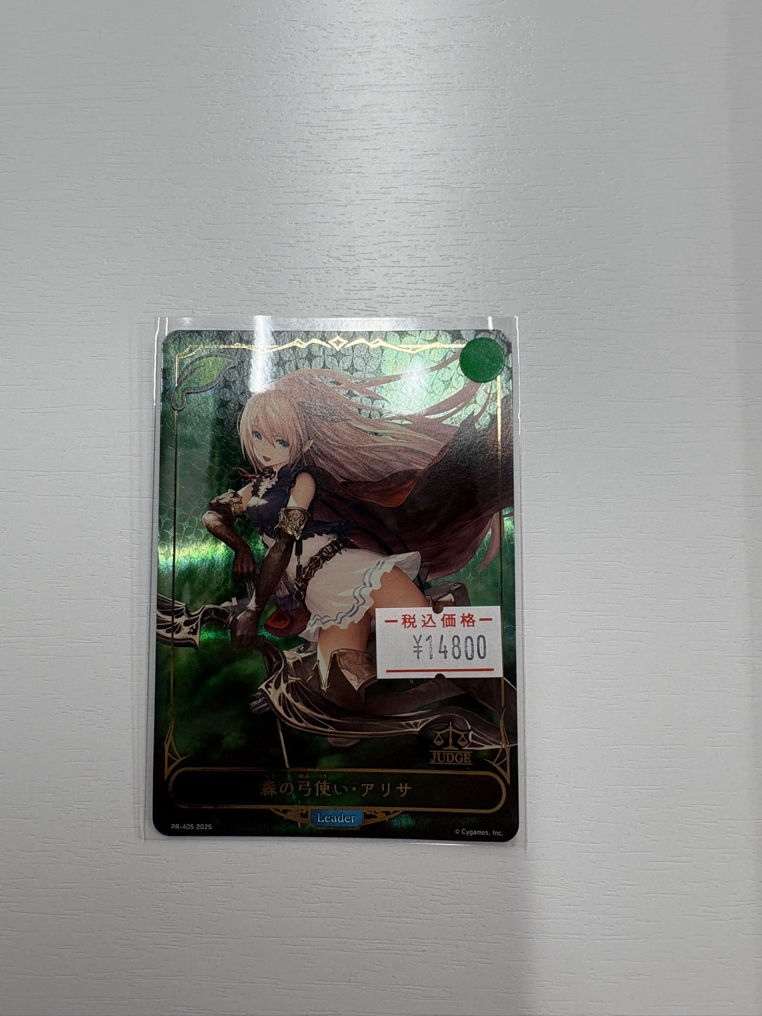 メルカード 秋葉原2号店！ on X: 