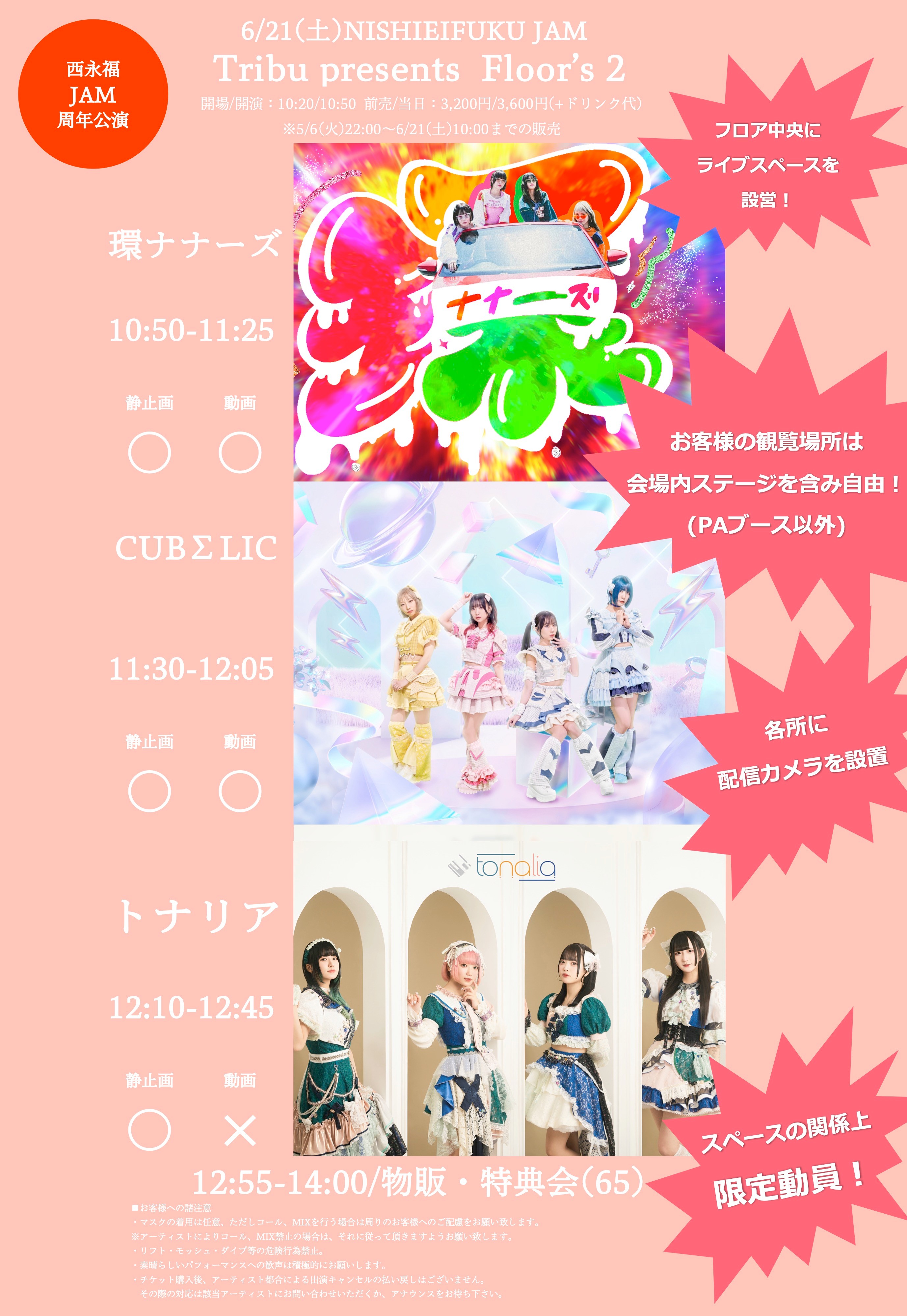 ✿花言葉✿プロフ必読☆彡様専用 2本 73. レフィルプライム