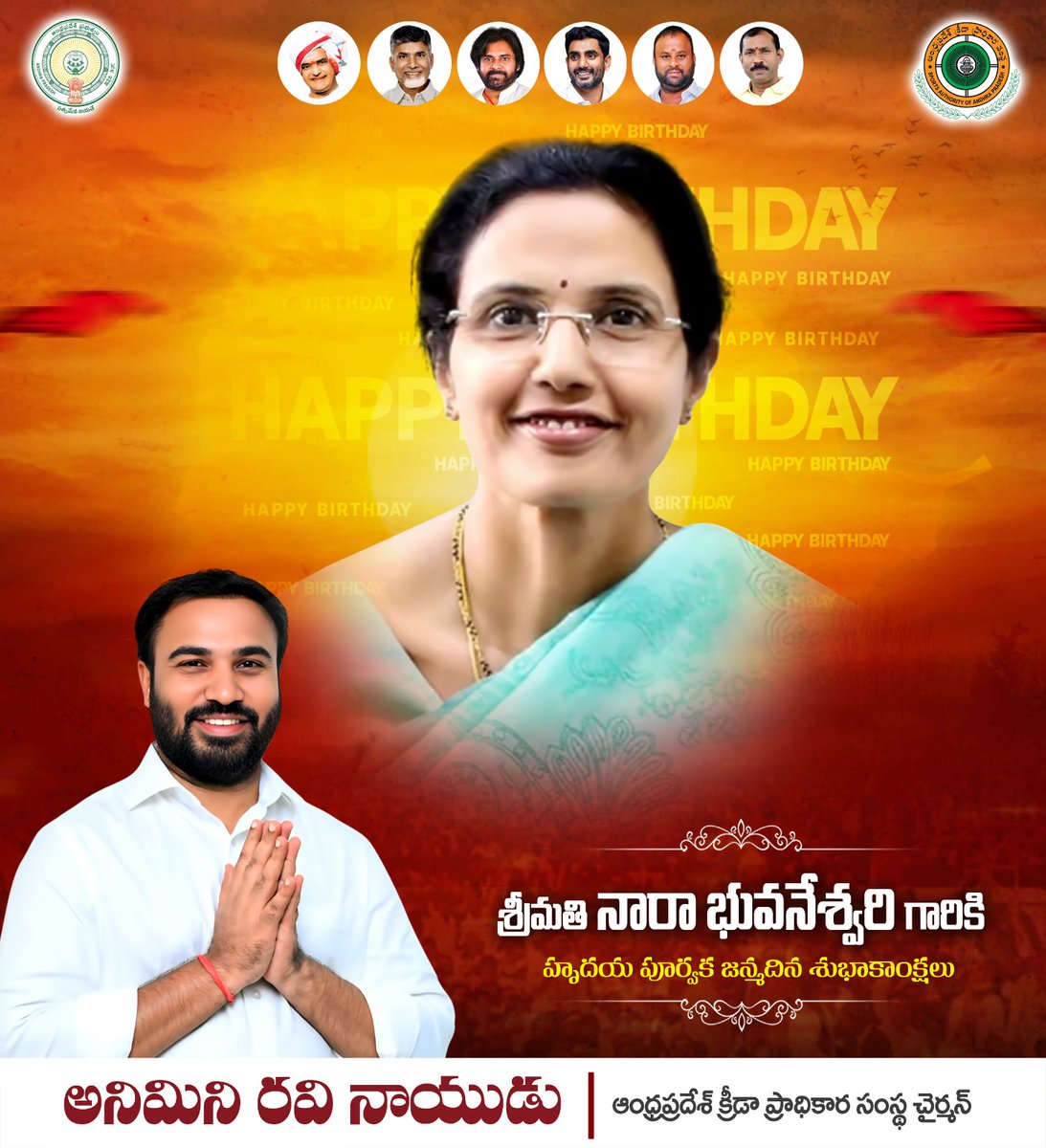 Animini Ravi Naidu tweet media