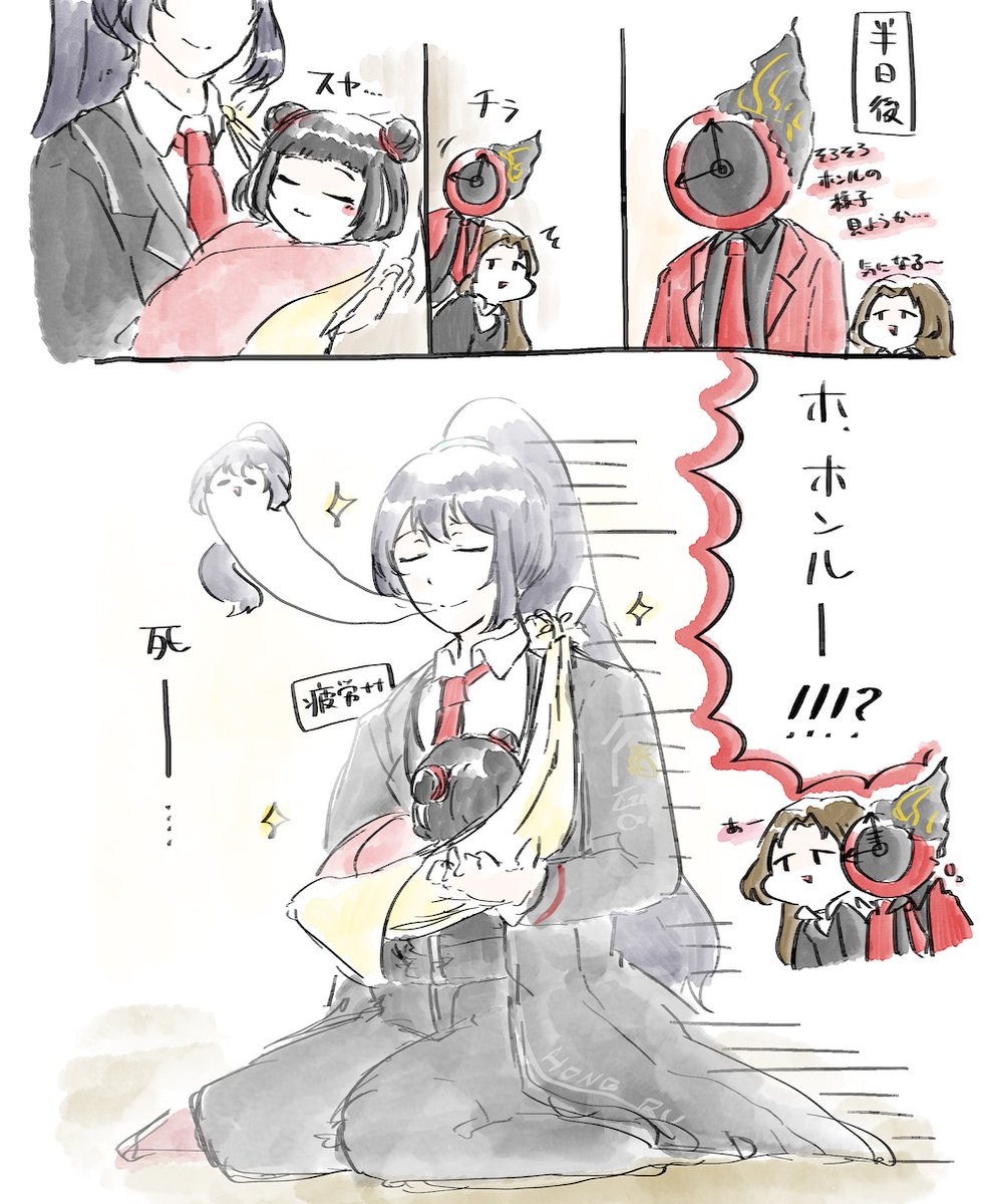 続き2/3 | Aik(アイク) さんのマンガ | ツイコミ(仮)