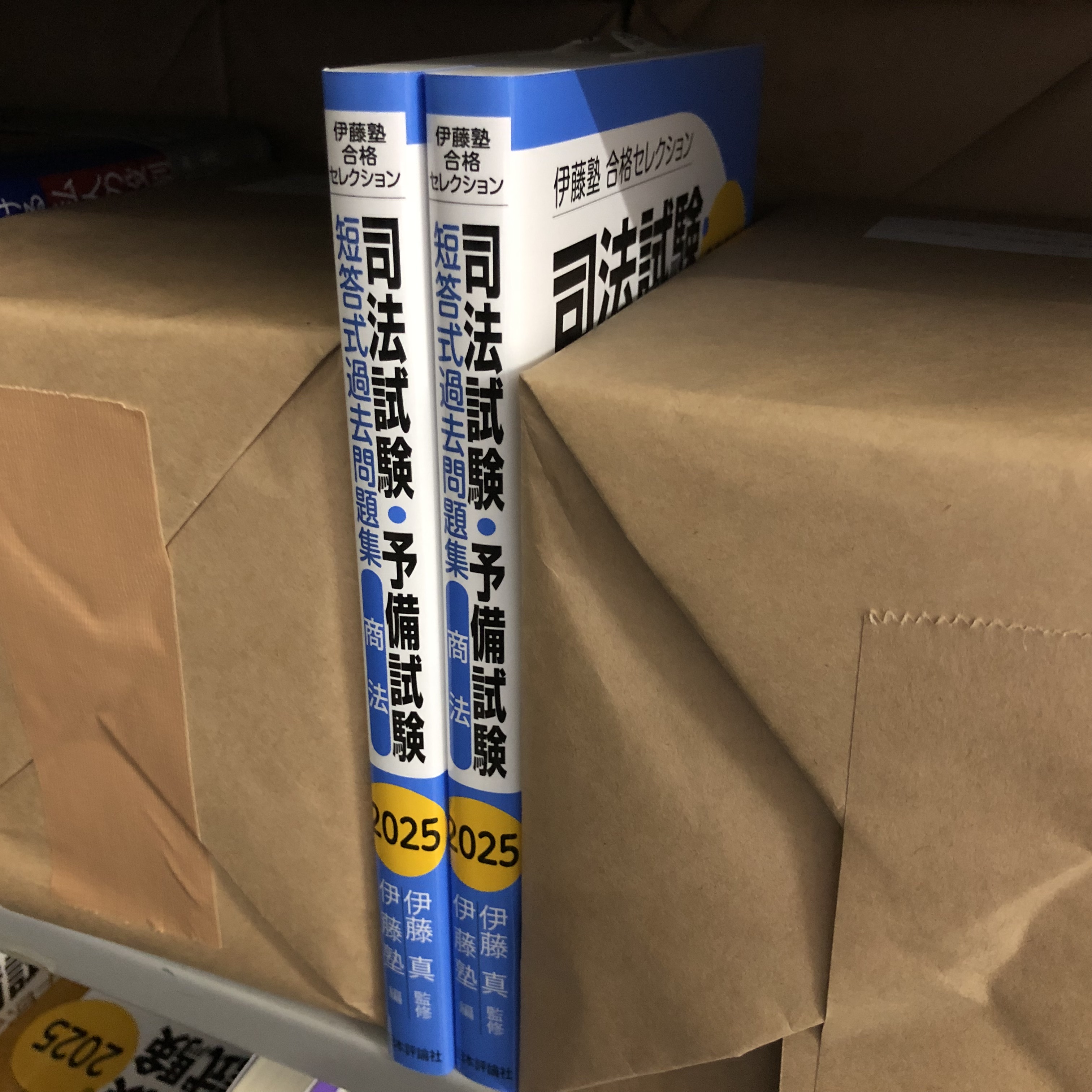 日本評論社 on X: 