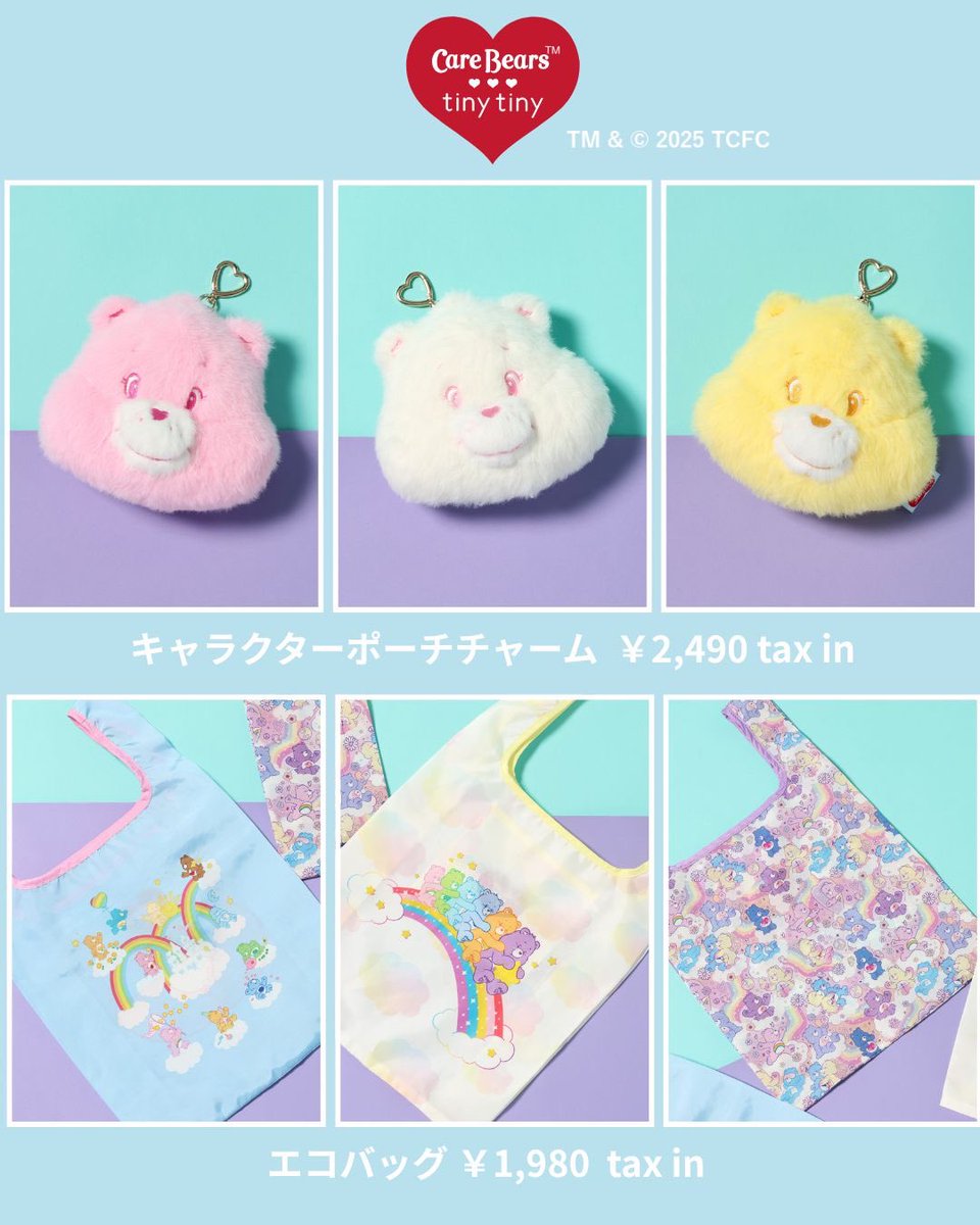 nikoand's tweet image. ＼ Care Bears™ ♡ tiny tiny ／ 
ついに本日先行予約開始！
▶dot-st.to/m/cbpre_x

全16種のランダムアクリルチャームや、思わず触りたくなるようなお顔ポーチなど、ときめくスペシャルなコレクションを是非チェックしてね👀

#carebears #ケアベア #tinytiny #ティニーティニー
