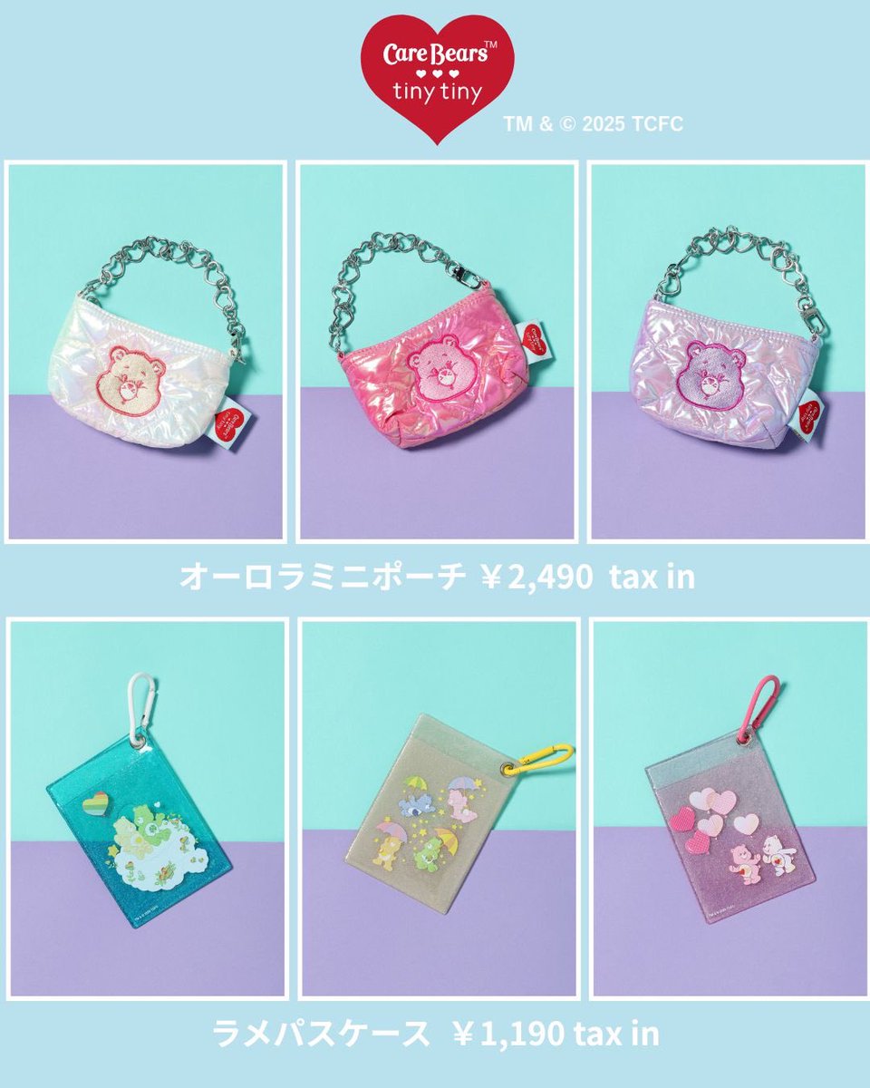 nikoand's tweet image. ＼ Care Bears™ ♡ tiny tiny ／ 
ついに本日先行予約開始！
▶dot-st.to/m/cbpre_x

全16種のランダムアクリルチャームや、思わず触りたくなるようなお顔ポーチなど、ときめくスペシャルなコレクションを是非チェックしてね👀

#carebears #ケアベア #tinytiny #ティニーティニー