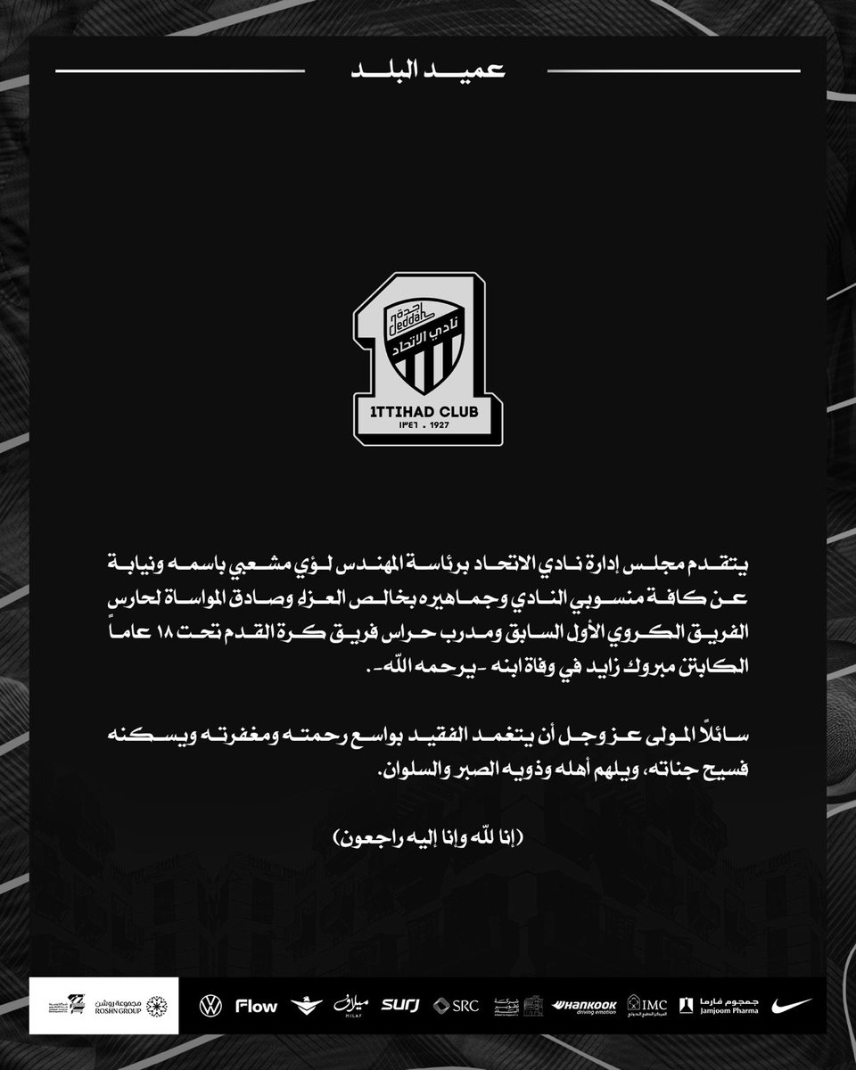 #بندري_شاهين
لاحول ولا قوة الا بالله العلي العظيم