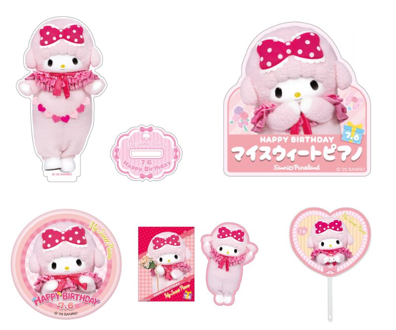 マイスウィートピアノ バースデー ピューロランド アクスタ 缶バッジ うちわ マイスウィートピアノ バースデーグッズ ピューロランド