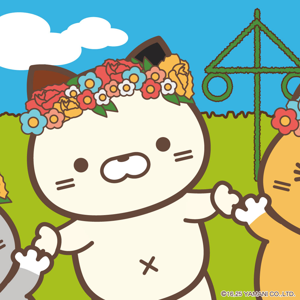 6/21は夏至！1年の中で最も日が出ている時間が長い日なんですって。
スウェーデンではミッドサマーという伝統的な夏至祭をするみたい。
ミケムラさんも、いつかスウェーデンに行って夏至祭をしてみたいんだって🌞🌼🍃

#ミケムラさんといっしょ　#夏至