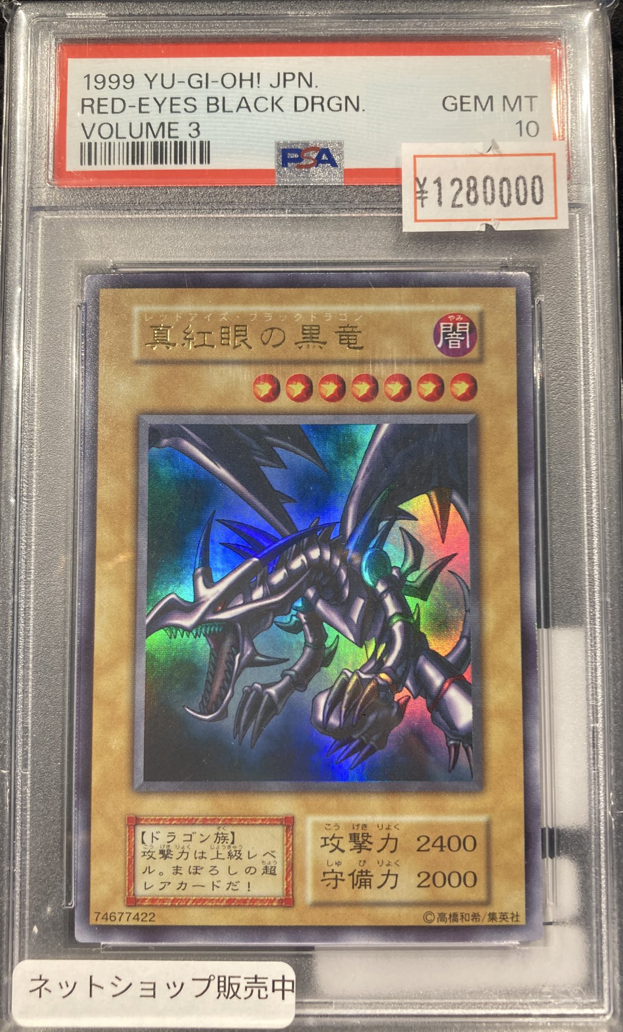 VALUABLE CARD TOKYO 秋葉原 on X: 