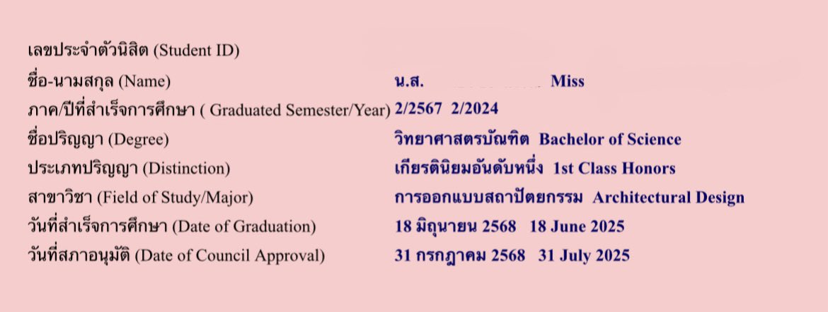 ทุกคนนนน เราเรียนจบอย่างเป็นทางการแล้ว!!! เย้ๆๆๆ🥳🥳🥳🥳☺️☺️☺️