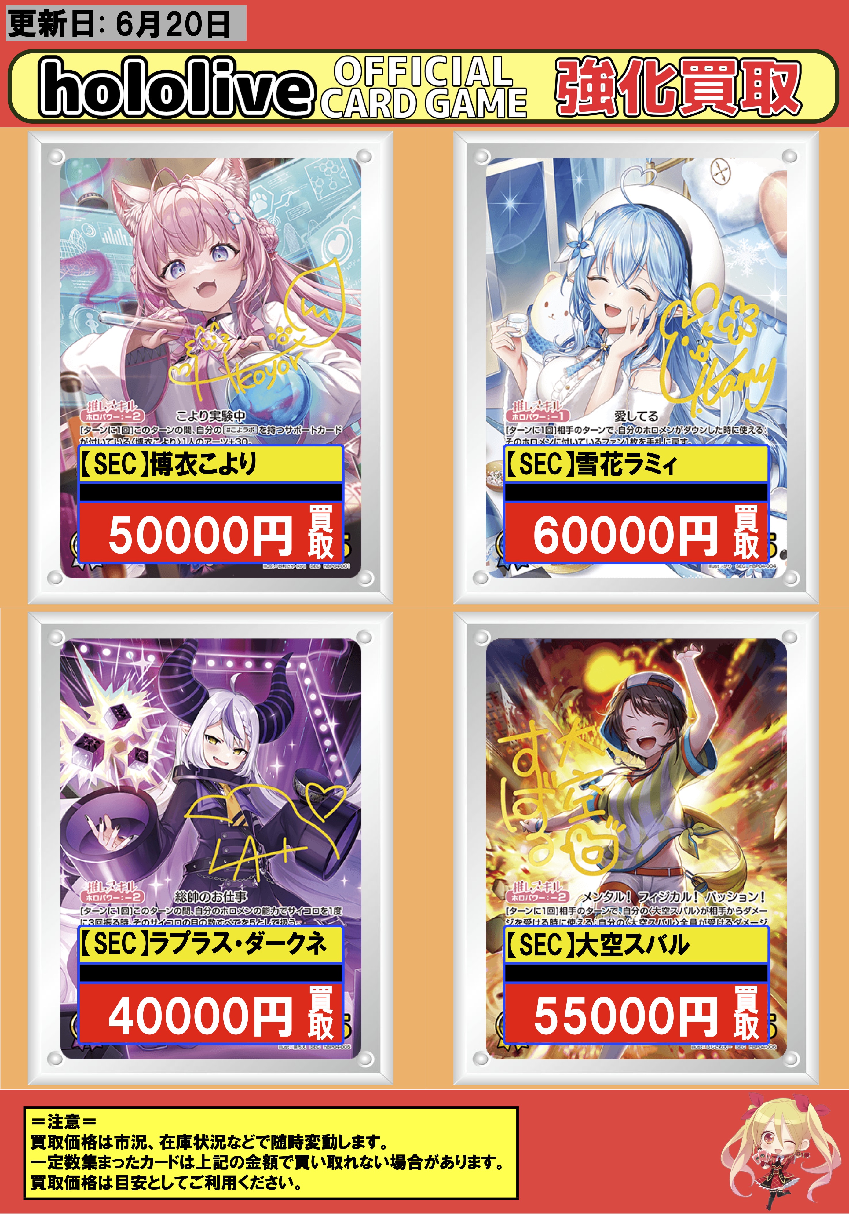 世界に2枚 まとめ買い割引】PSA10 海を見つめる「リーネ」 SP ホロ