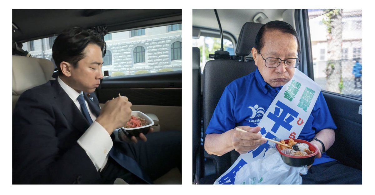 danielchannel's tweet image. 選挙の前だけコンビニ弁当や牛丼を食べて、わざわざSNSで「庶民派アピール」をしても国民はぜんぶ気づいてるよ。