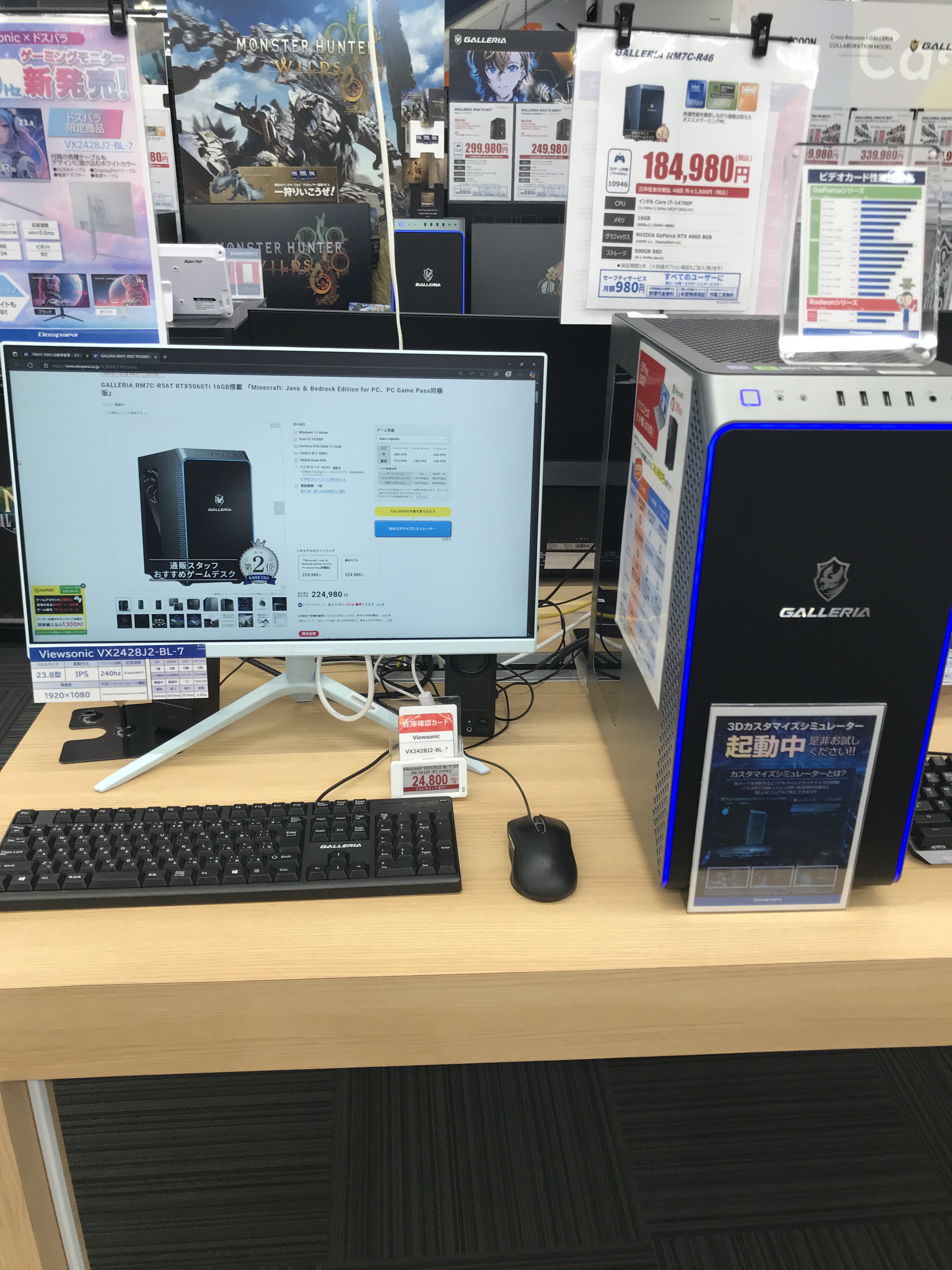 ドスパラなんば店 on X: 