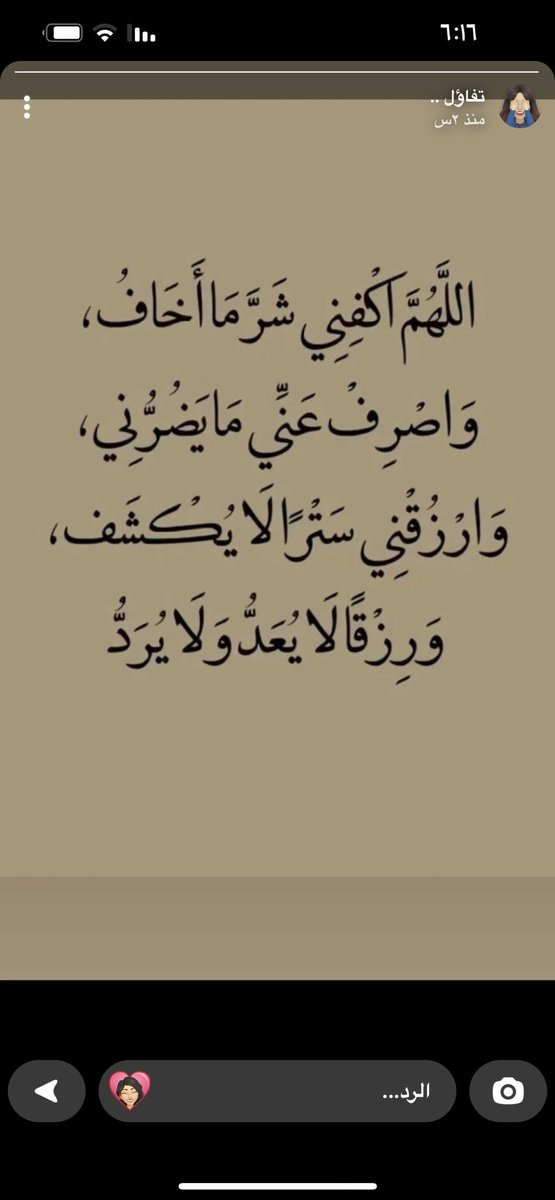 هـــد❤️ى (@hada_f15) on Twitter photo 