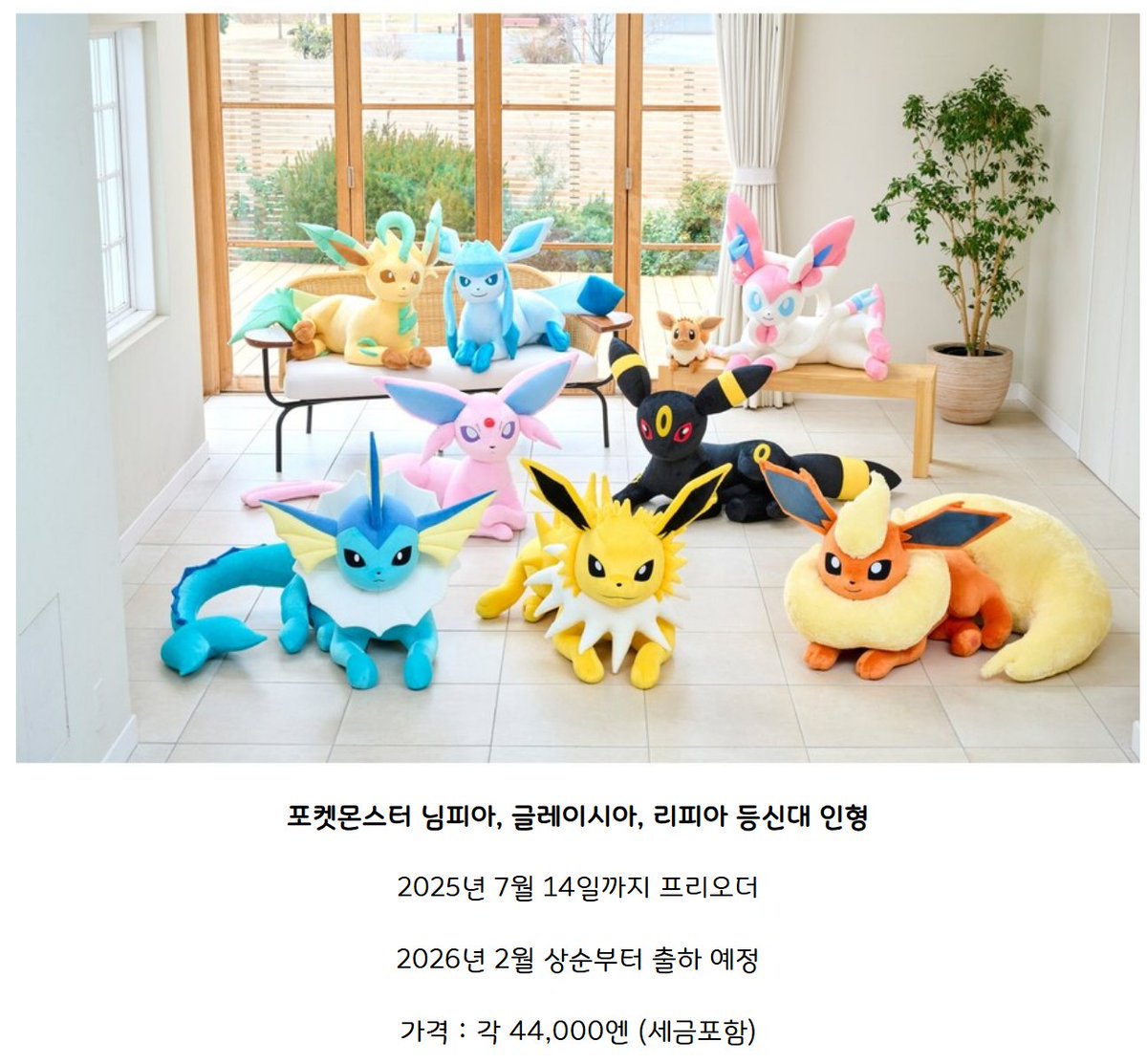포켓몬놈들 요즘은 그냥 숨기지도 않음