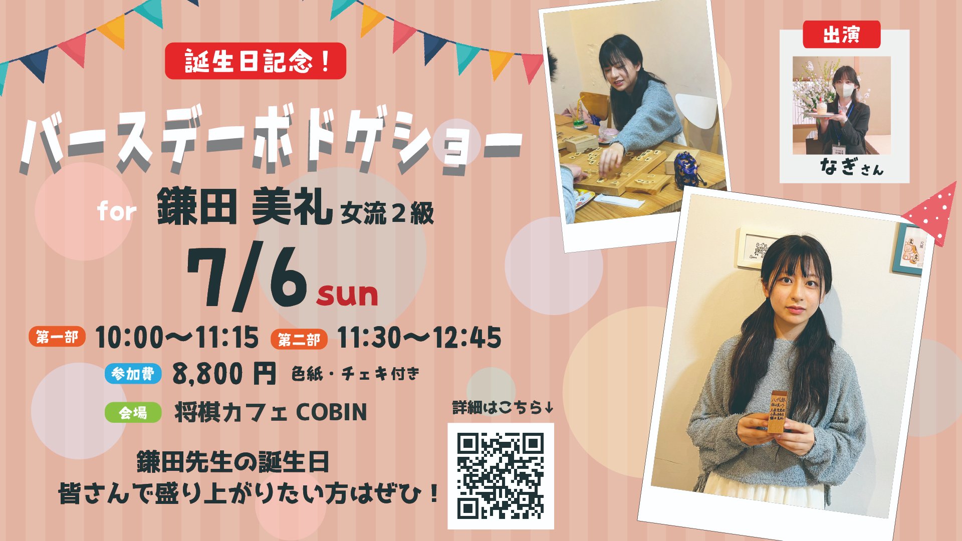 ことえ on X: 