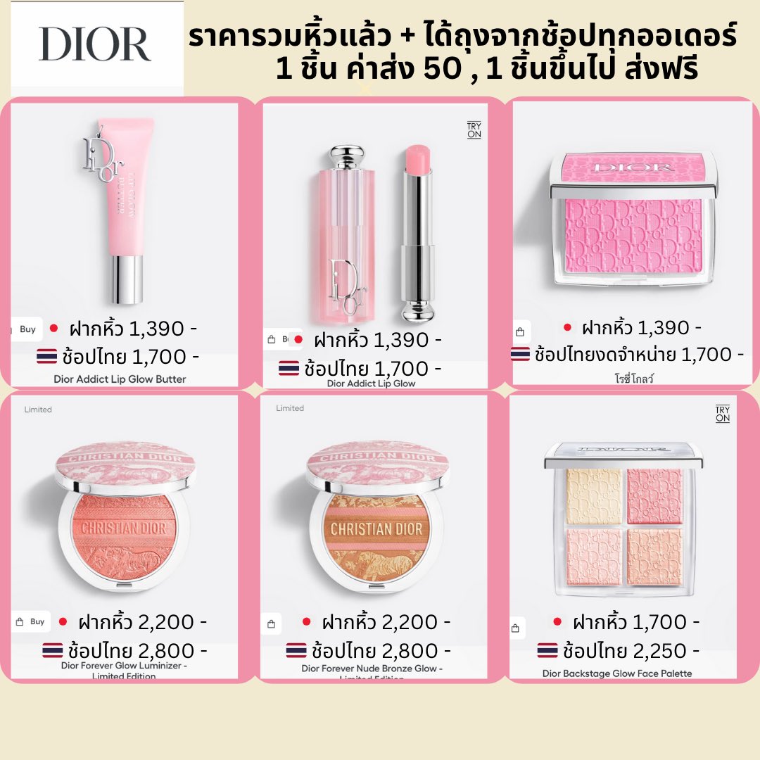Pemystores's tweet photo. รับพรี Dior Japan ราคาดีกว่าไทยอย่างมากกกมัดจำ 50% ทุกรายการครับ

IG :pemy.stores

รับพรีสินค้าจากญี่ปุ่นหิ้วเอง สำแดงเอง ลุยครับ #พรีออเดอร์ญี่ปุ่น #รับหิ้วญี่ปุ่น #ราคาดี https://t.co/tM2kaAH6Ms