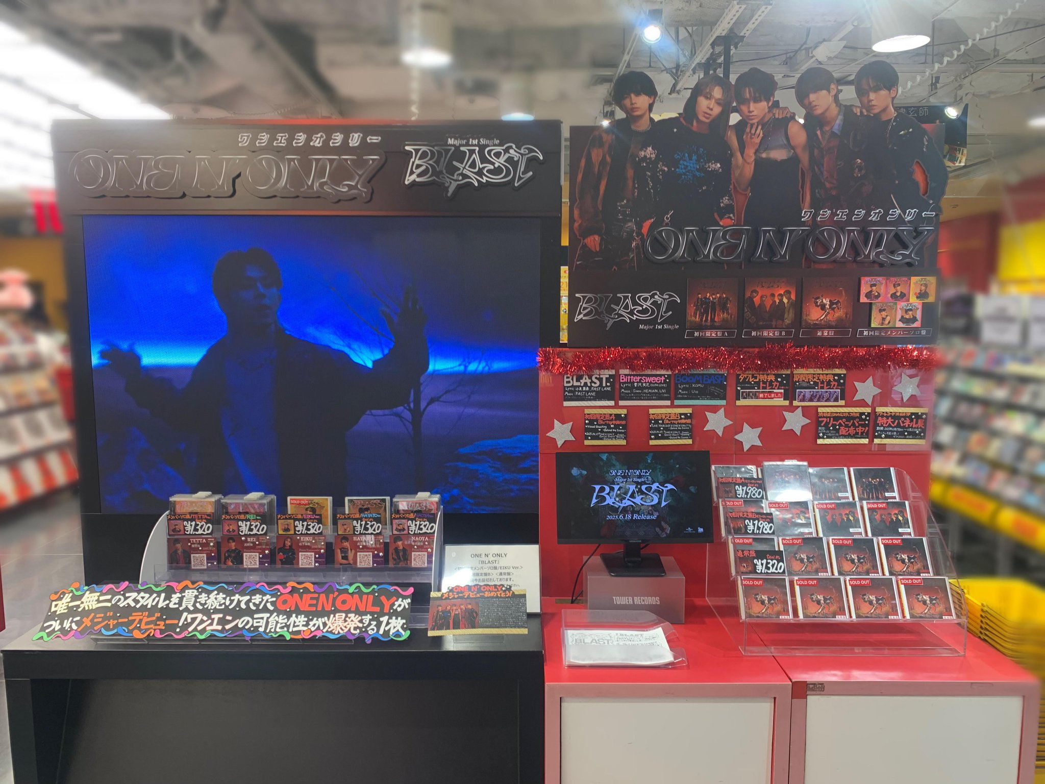 タワーレコード渋谷店 on X: 