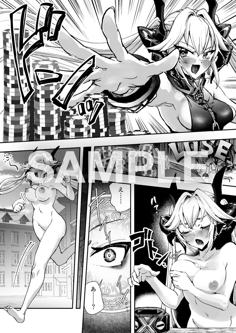 『OCちゃんがカジノで調子こいて全財産スってしまい身ぐるみ剥がされて脱いだら発動する呪いの装具によって発情し公衆の面前でオナッてたら無事市民からレイプされ皆さまの性玩具になるお話』(なんて??)
をSkeb納品しました!
ご依頼ありがとうございました! 