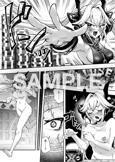 『OCちゃんがカジノで調子こいて全財産スってしまい身ぐるみ剥がされて脱いだら発動する呪いの装具によって発情し公衆の面前でオナッてたら無事市民からレイプされ皆さまの性玩具になるお話』(なんて??)
をSkeb納品しました!
ご依頼ありがとうございました! 