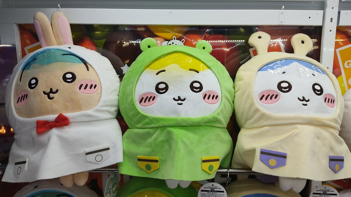激安！特価品 タイトーFステーション御坊 on X:  ぬいぐるみ